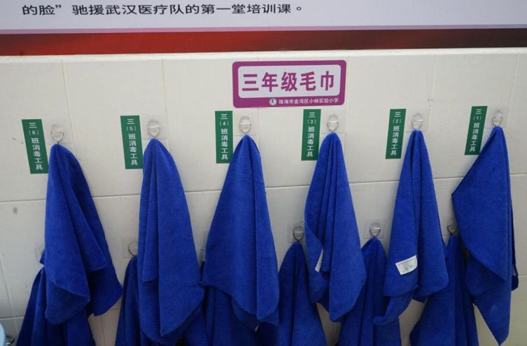 金湾开学了？学生发烧咳嗽了？别慌……