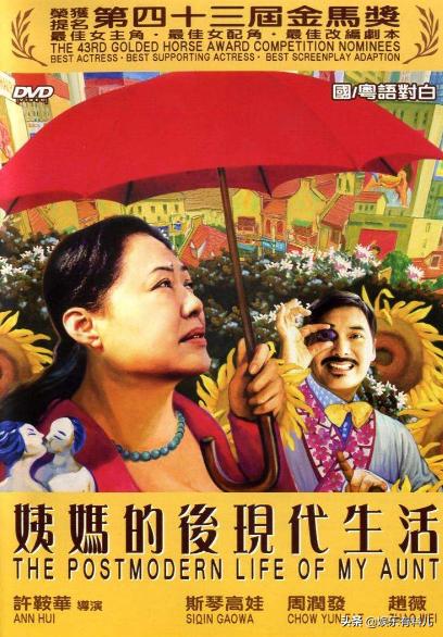 十部公认最好看香港电视剧,香港最佳电影