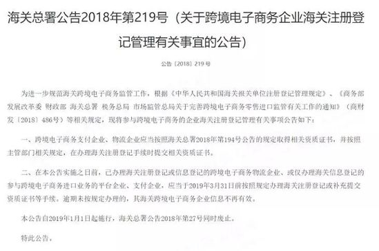 代购崩溃的那些瞬间,4月代购