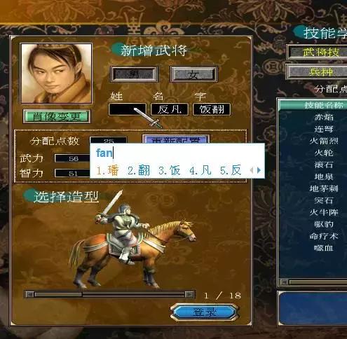 10年前的三国游戏有哪些,三国游戏童年回忆