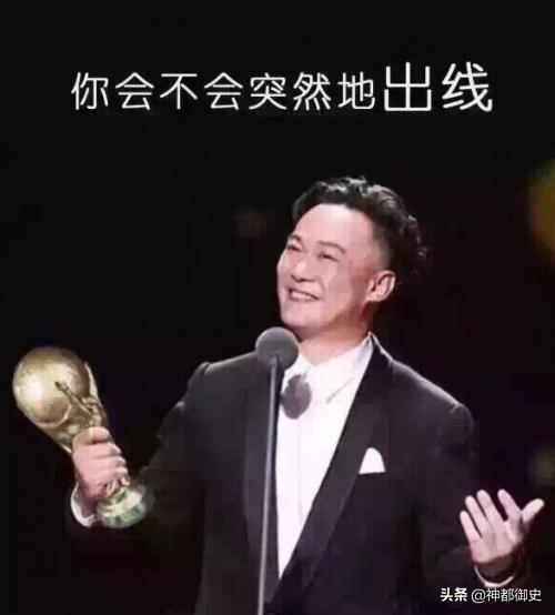 打遍亚洲无敌手,中国足球最受争议视频