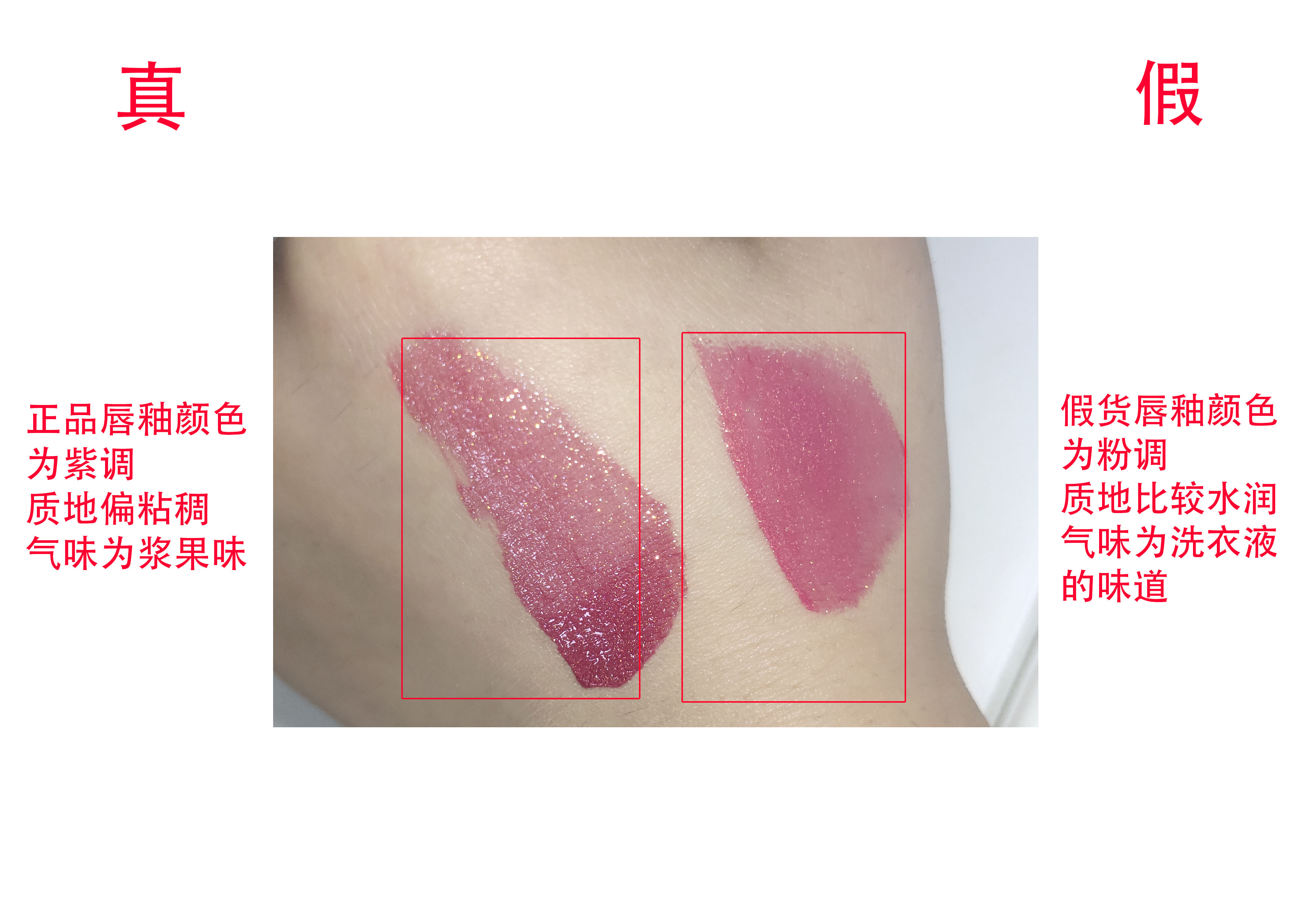 乔治阿玛尼漆光迷情唇釉400,绝美阿玛尼唇釉