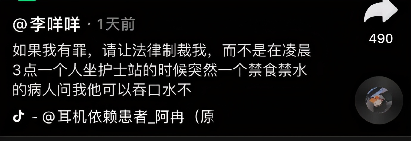 每天一个聊天小技巧高情商,每天一个聊天小技巧