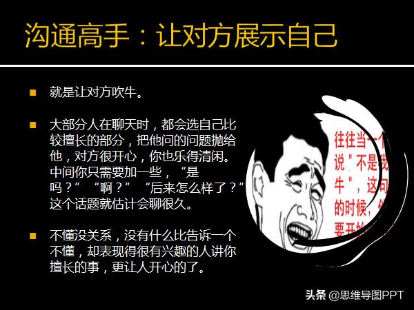 销售做笔记的方法,做销售最重要的是业务还是数据