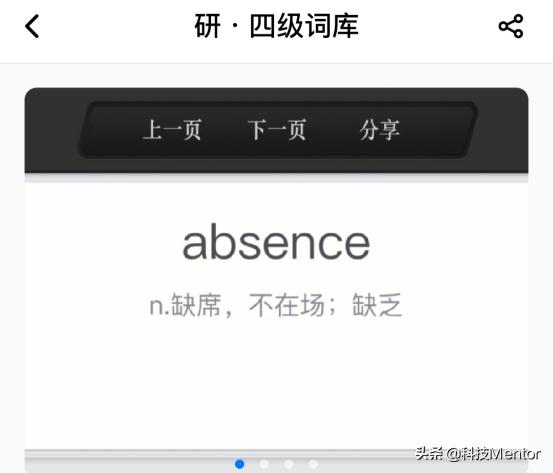 百度输入法“Yan键盘”学生*党**福利不仅好看好用还能学习