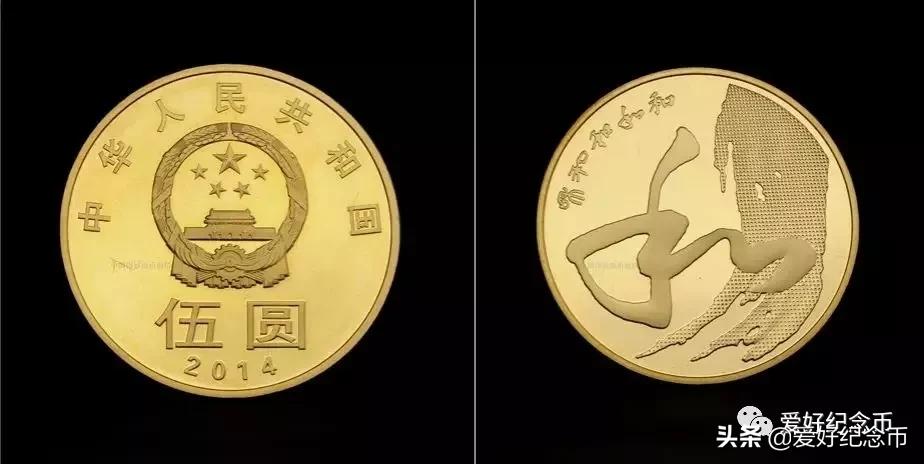 116枚流通纪念币大全套价格,中国纪念币大全120枚价格