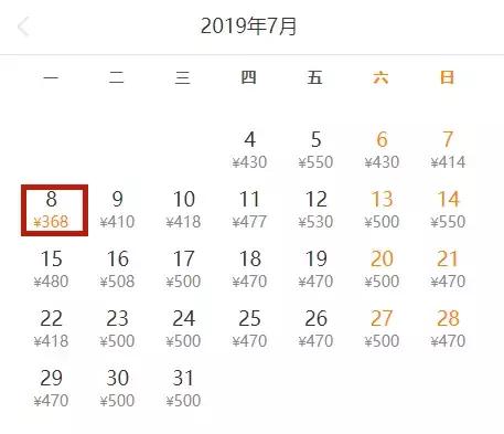 中国到欧洲机票哪里最便宜,天津去各地打折机票