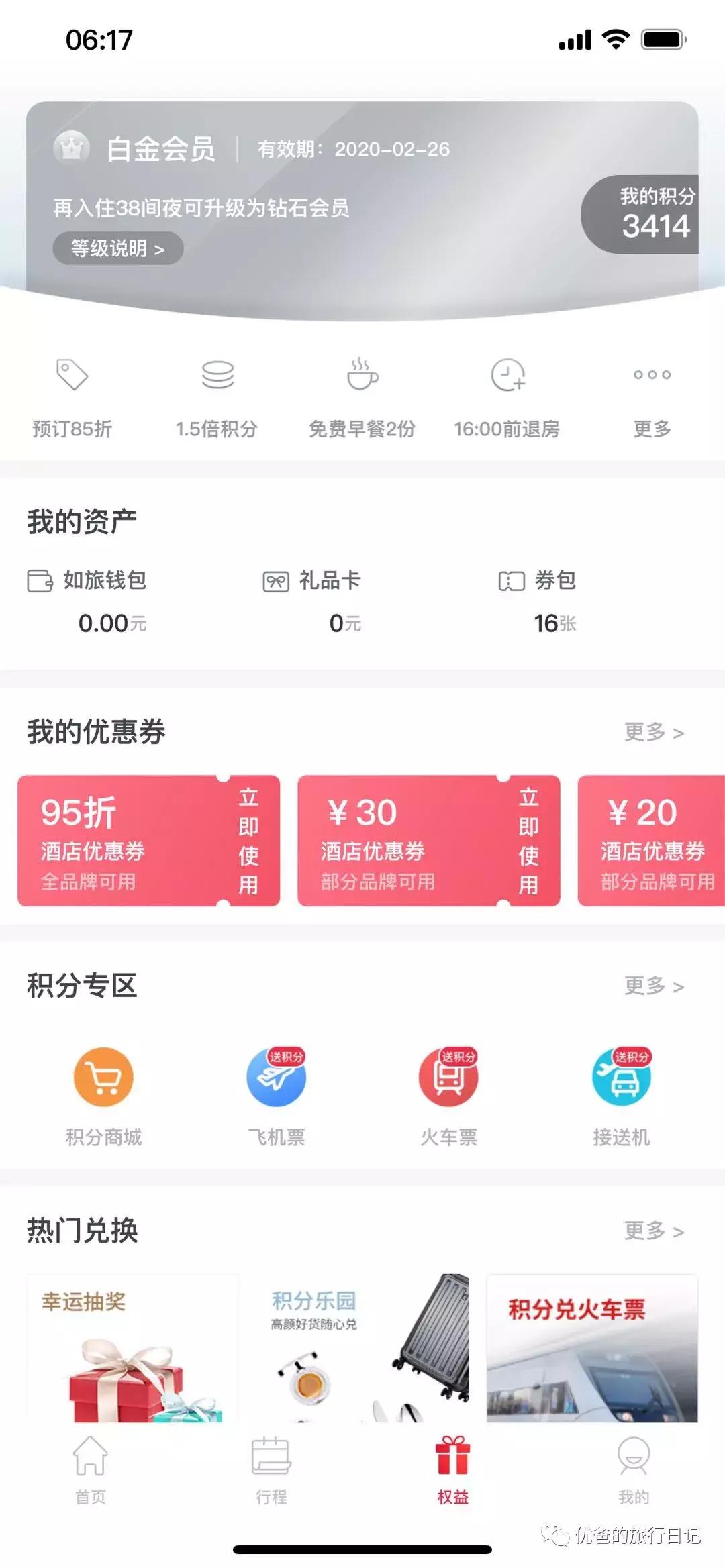 閰掑簵鏀堕摱绯荤粺鏂版墜鍏ラ棬,閰掑簵鍏ラ棬绯诲垪璇剧▼