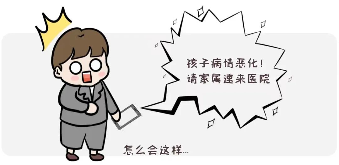 悲乎哀哉，新生儿因医院操作不当，出生不足二十天夭折