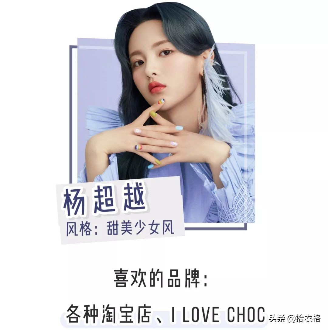 欧阳娜娜张子枫杂志购买,张子枫欧阳娜娜穿衣