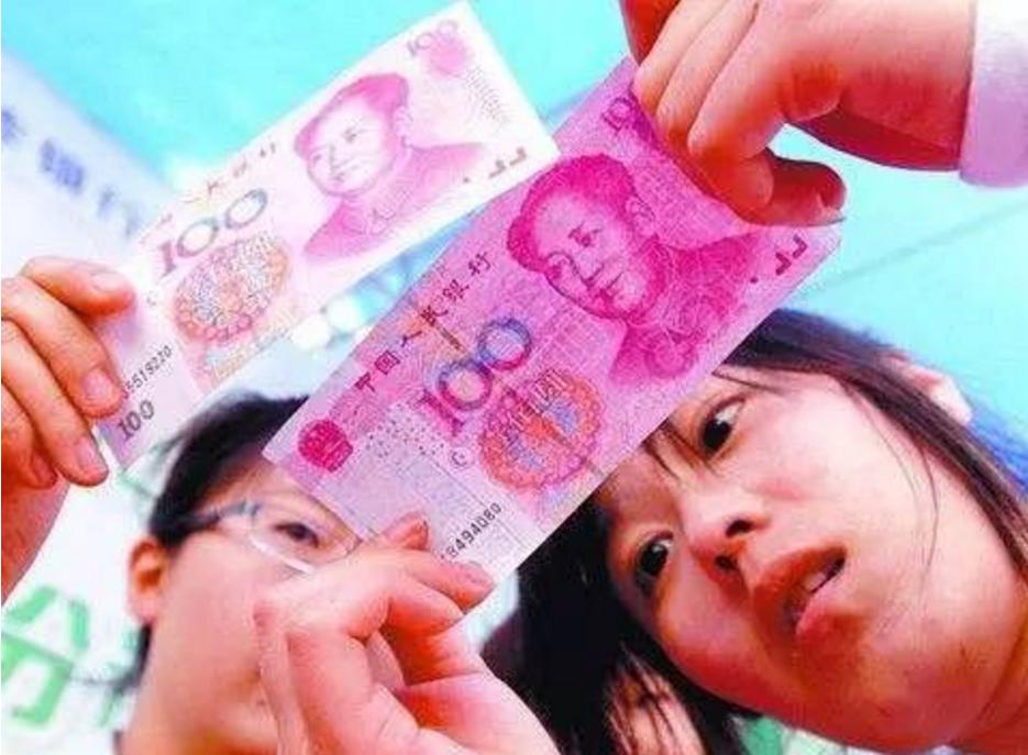 从银行取到*钱假**怎么办？银行人告诉你方法，避免造成经济损失