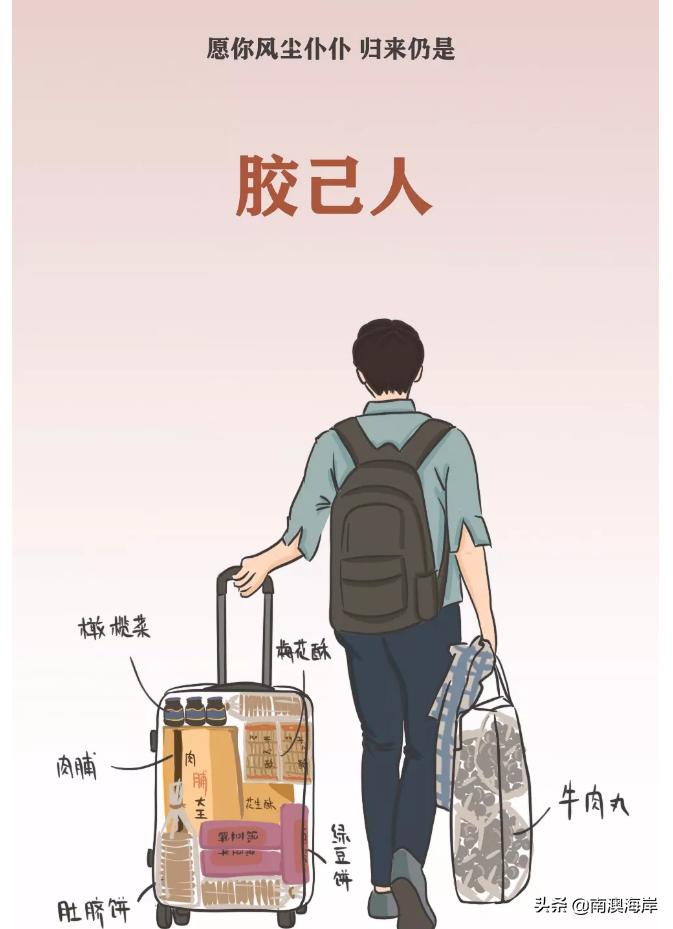 我不知道你讲什么潮汕话怎么讲,潮汕话我听不清楚你在说什么