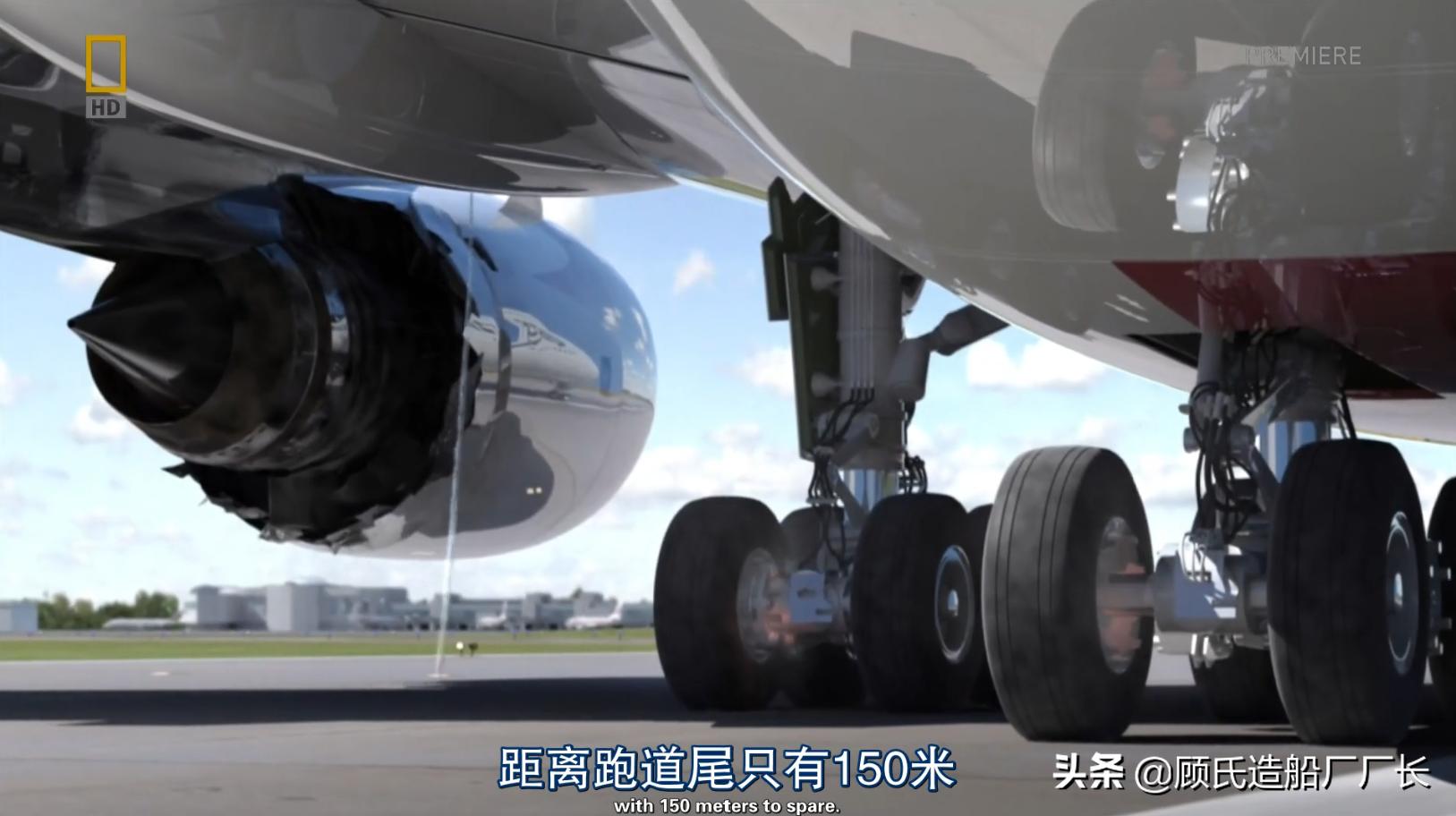 空中浩劫澳洲航空72号航班,空中浩劫之澳洲航空32号航班