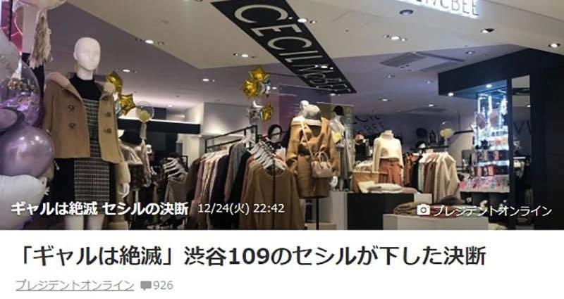 日本辣妹为什么一般都是黄头发,日本辣妹是什么意思