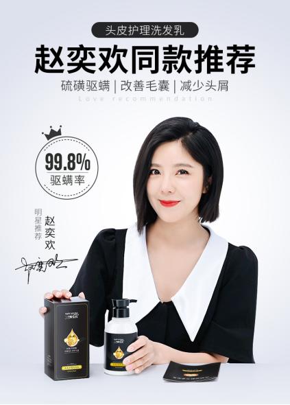 三个魔发匠惊喜,三个魔发匠炫美