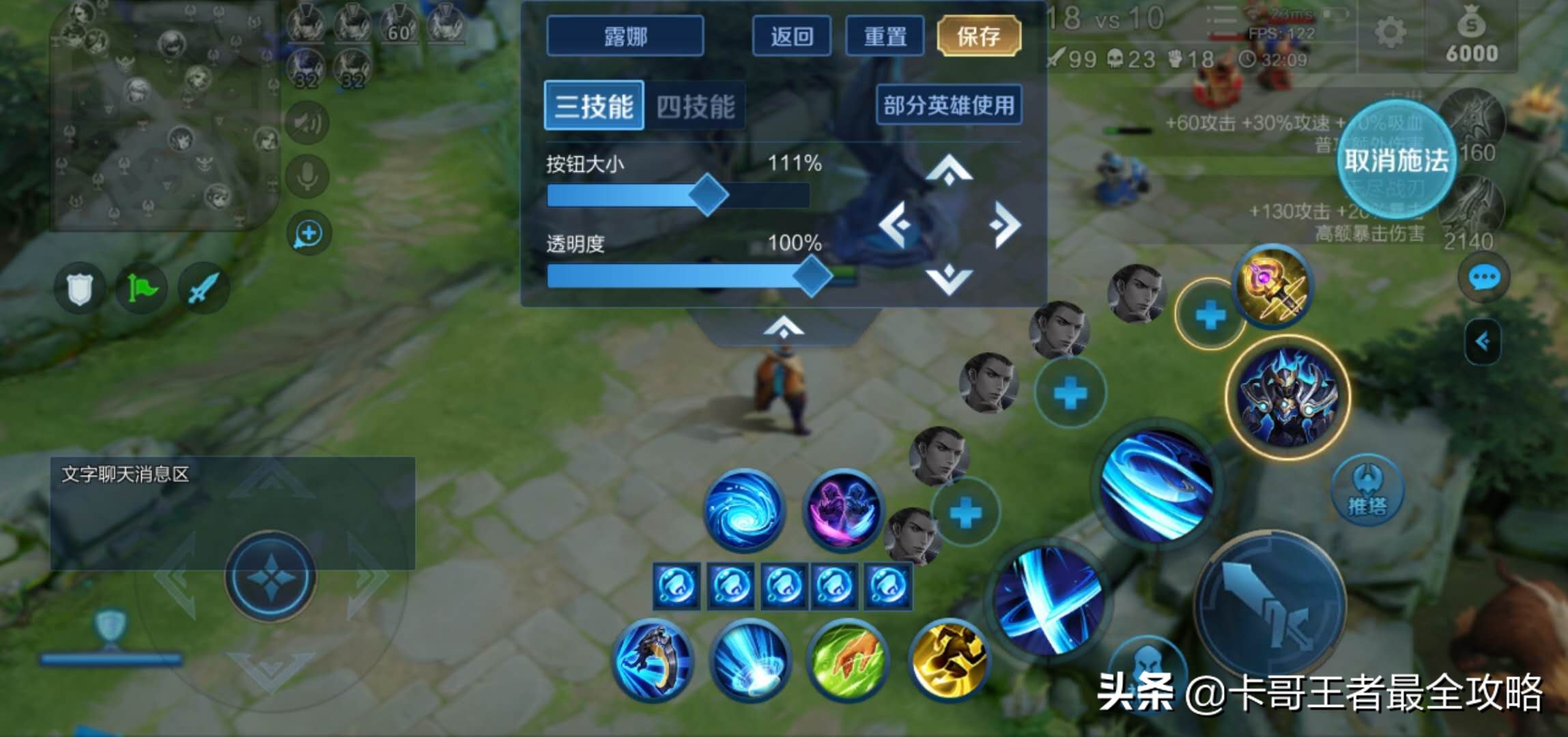 王者新手如何快速玩好,王者新手入门基础知识啥也不知道