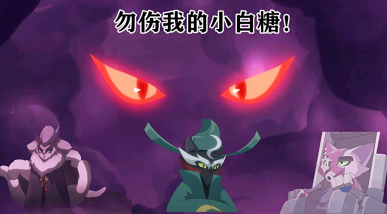 白糖与黯是什么关系,白糖与黯的关系