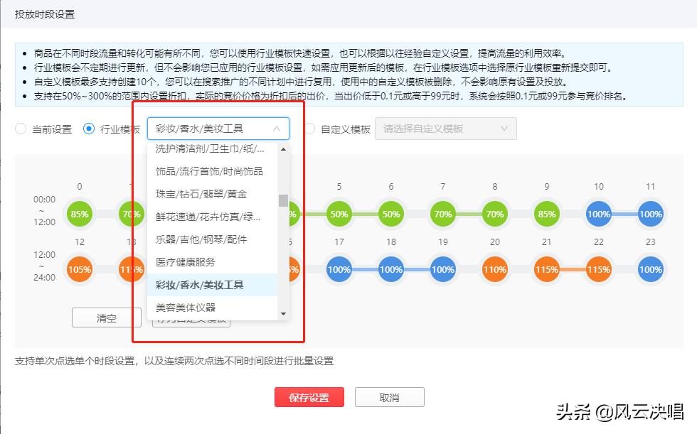 搜索推广引流获客,图文搜索推广技巧
