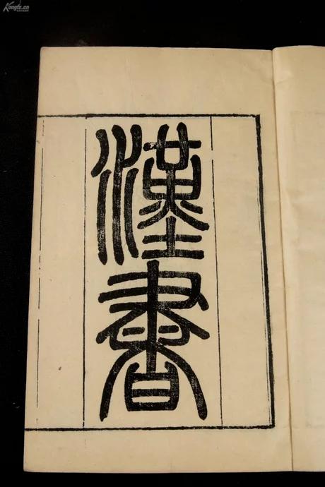 古代名医四大流派,古代中医分为四大流派