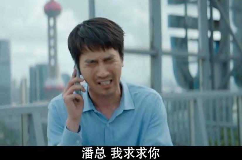 平凡的荣耀吴恪之夸孙弈秋,平凡的荣耀吴恪之的道歉