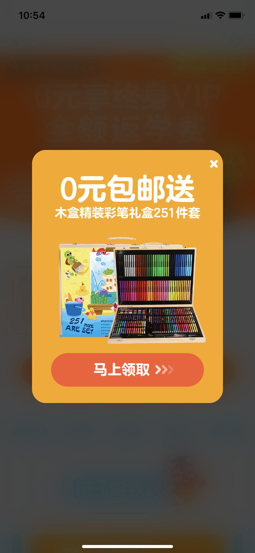 哪个app可以读英语分级绘本,绘本分级阅读app