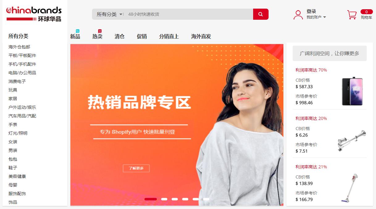 淘宝无货源店铺的货源哪里找,淘宝开店找货源八大技巧