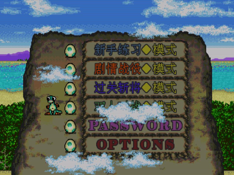 电软回忆录：90年代游戏年度排行，第一名始料未及，却也实至名归