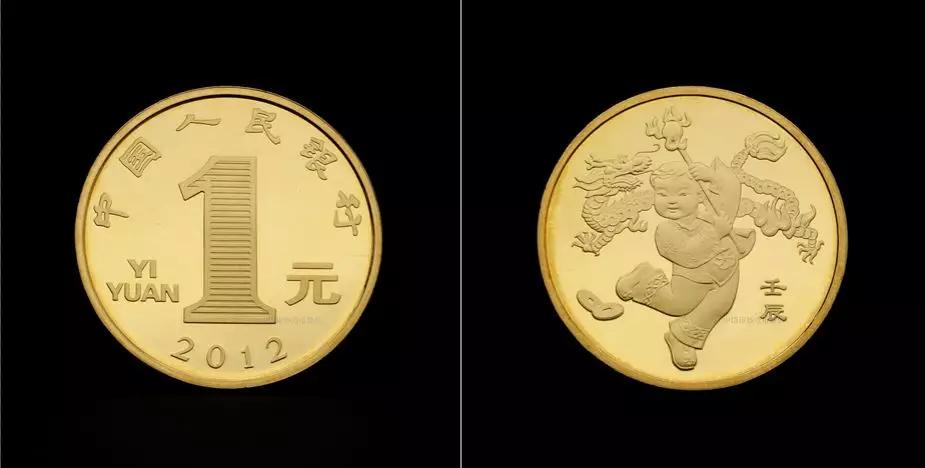 2003版中国流通纪念币图册,中国流通纪念币一览表图