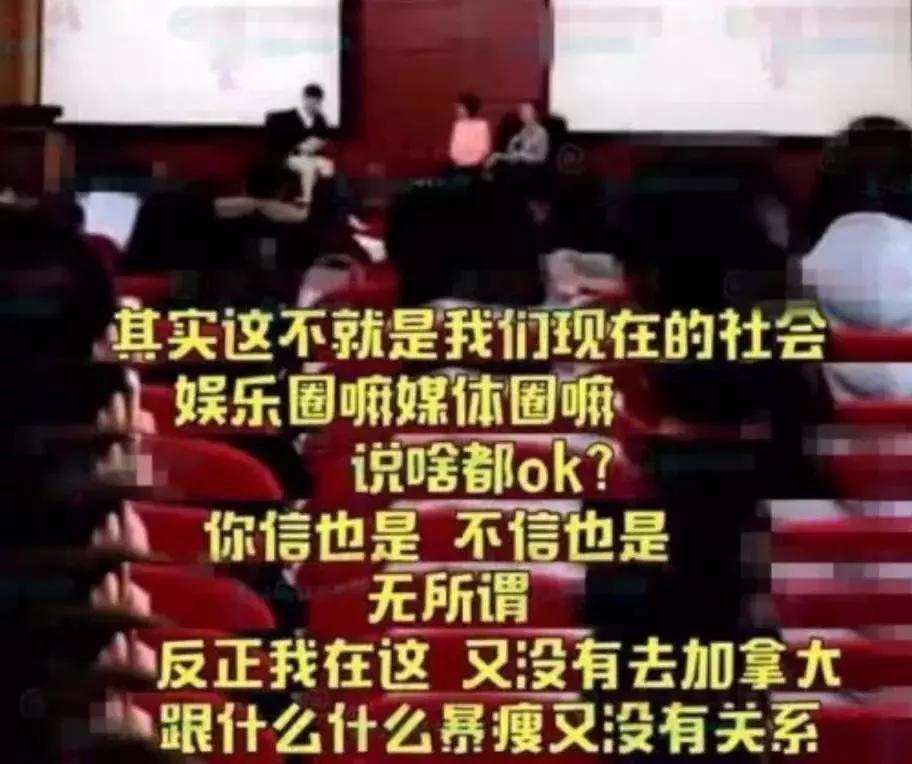 还没来得及恭喜结婚，当事人就辟谣了？