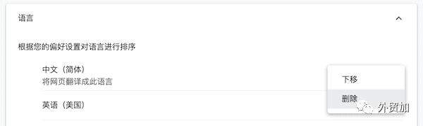 用谷歌申请gmail邮箱免费吗,谷歌邮箱gmail前缀更改