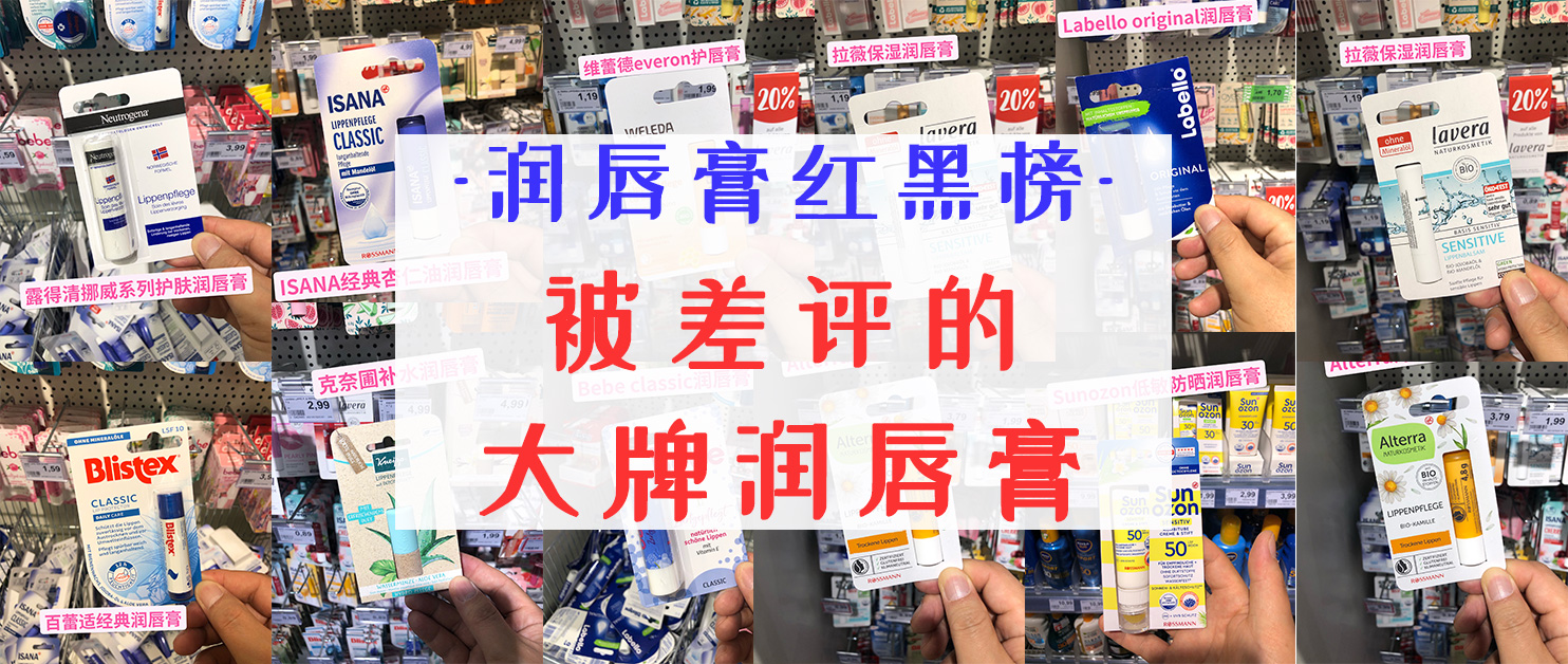 嘴唇一年四季都要涂润唇膏,坚持涂润唇膏会让嘴巴变好看吗