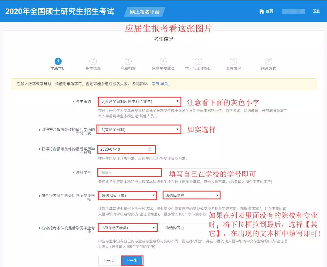 预报名常见问题及答案,预报名中常见的问题