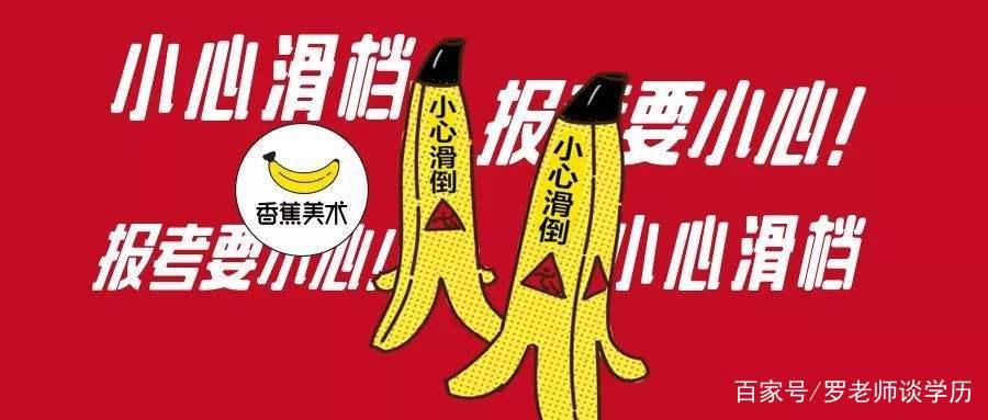 统招专升本补录生怎么补录,河北统招专升本补录是怎么补录的