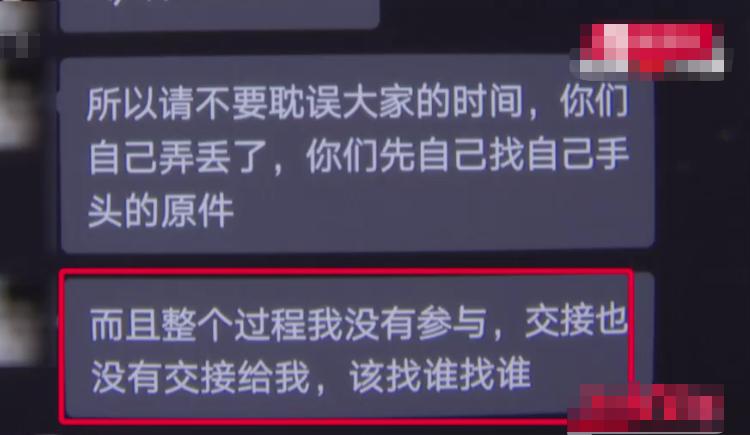 丽达购物中心这“套路”你细品