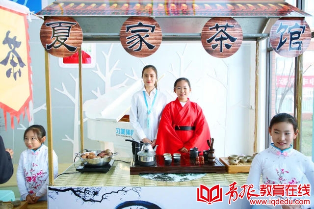 青岛市实验小学立德树人,青岛市城阳第九实验小学