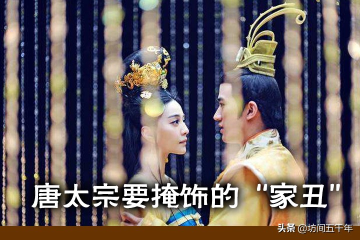 两位大唐史官的“罗生门”事件与君举必书”的最后落寞