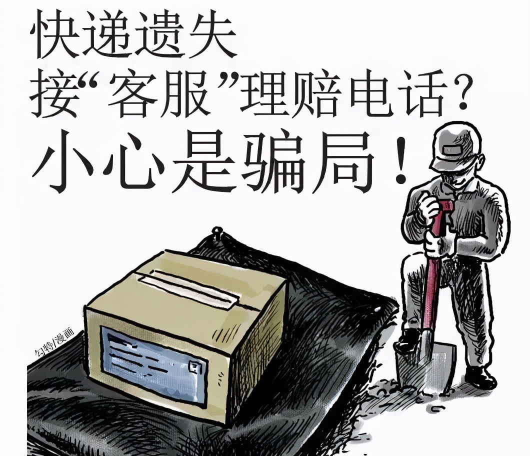 这六种电话不要接,移动10085电话千万不要接