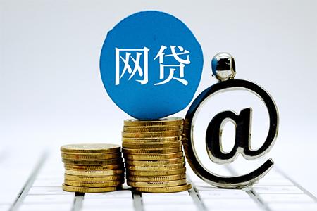 网贷征信影响孩子吗,网贷不还会影响征信吗