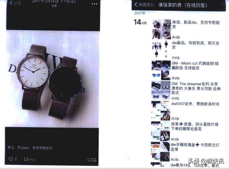 广东2人发了几条朋友圈被判赔80万,发了十几条朋友圈