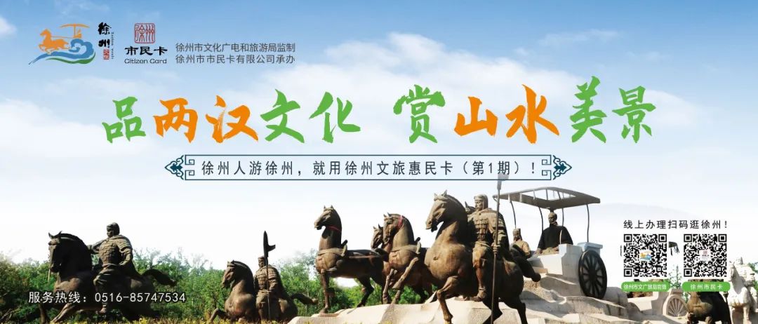 徐州文旅惠民卡验身份吗,刷徐州文旅惠民卡麻烦吗