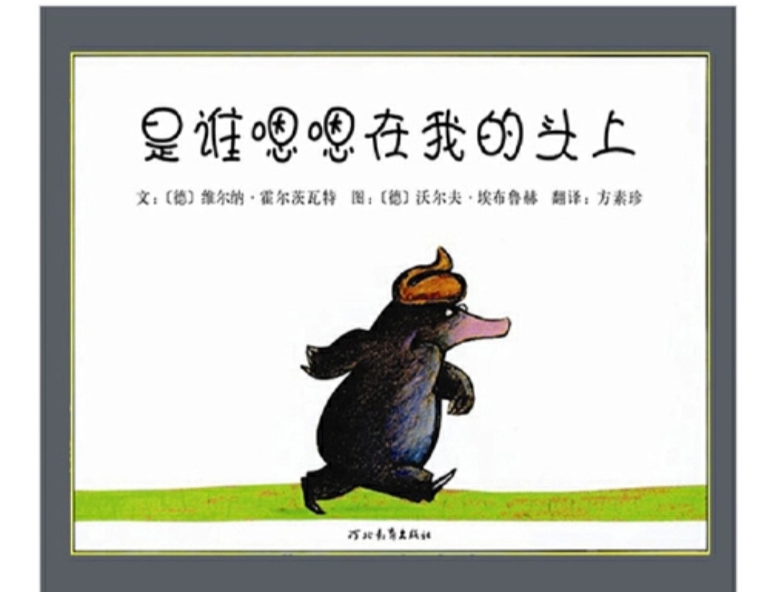 适合两岁孩子看的绘本有哪些,适合两岁以下孩子绘本