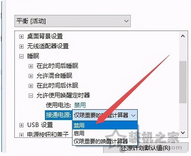 win10装了影子系统后点关机就重启,win10关机怎么老是变成注销
