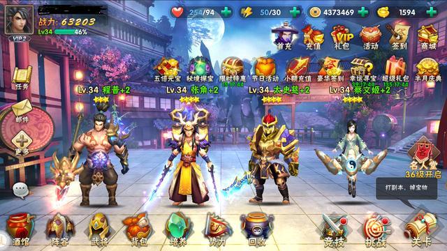 三国游戏卡牌新手教程,三国卡牌手游新手攻略视频