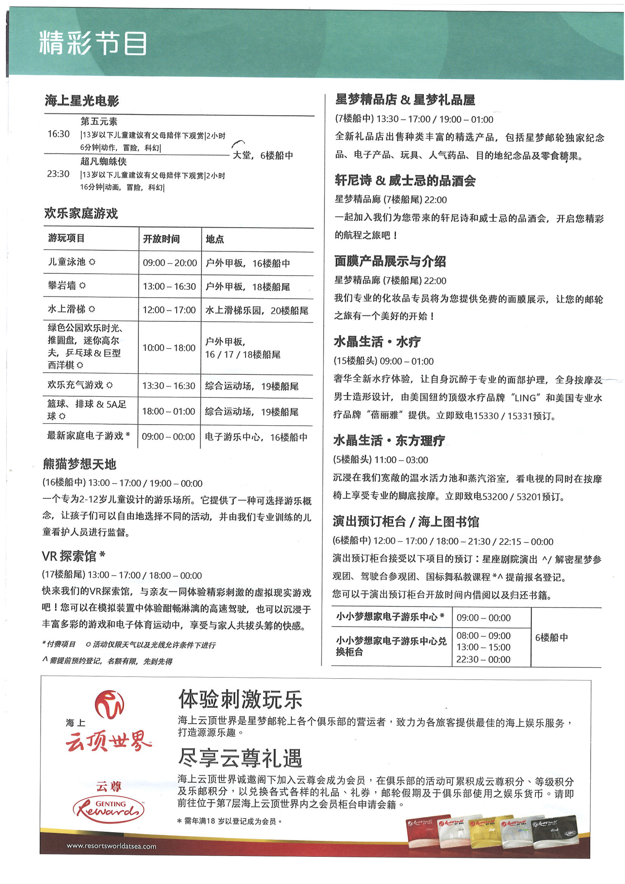 菲律宾10天深度游,马尼拉旅游马尼拉湾