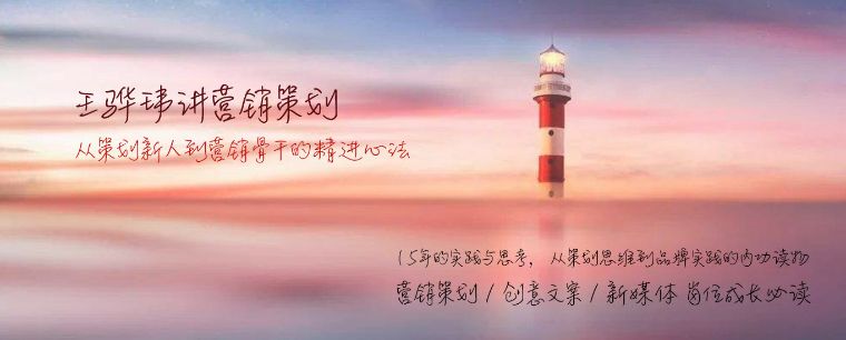 十大创新营销模式全解析,营销创新的思路和方法