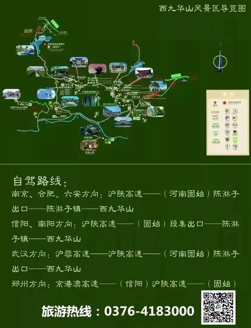 西九华山旅游攻略最详细,九华山景区旅游景点