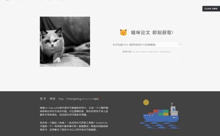 毕业论文去哪里找国外文献综述,写论文外文文献哪里找