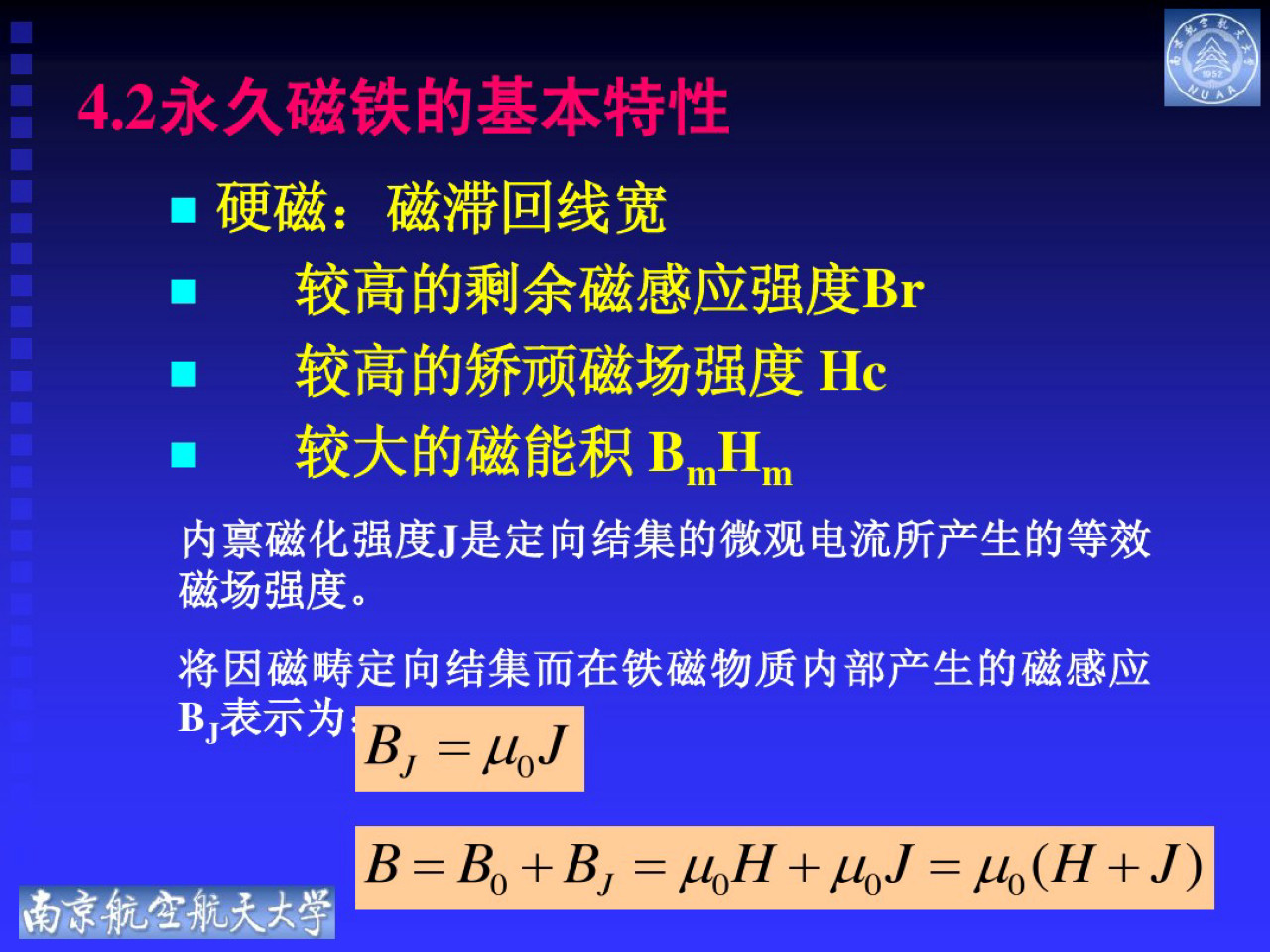 永磁电机控制电路图及讲解,永磁电机结构图详解