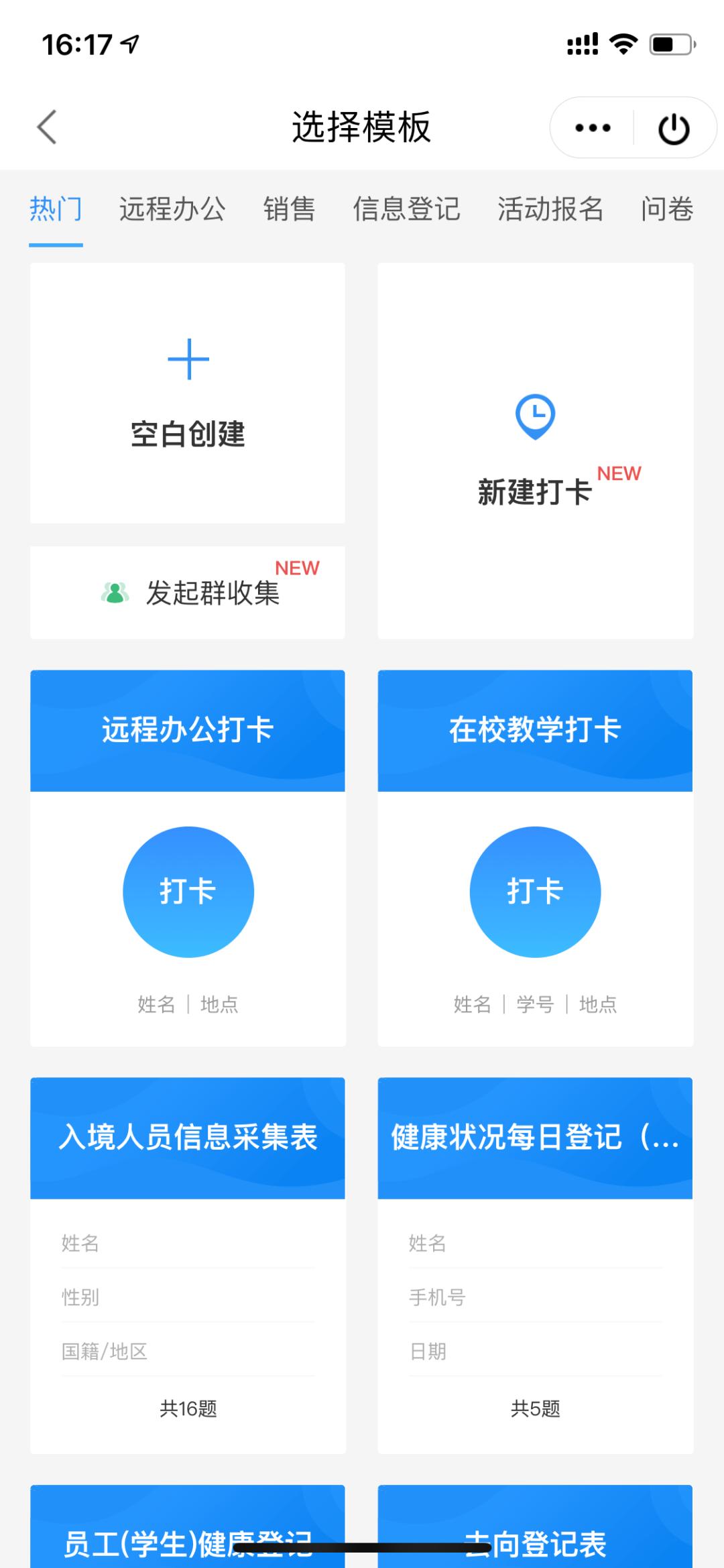 wps技巧目录,wps技巧大全表格
