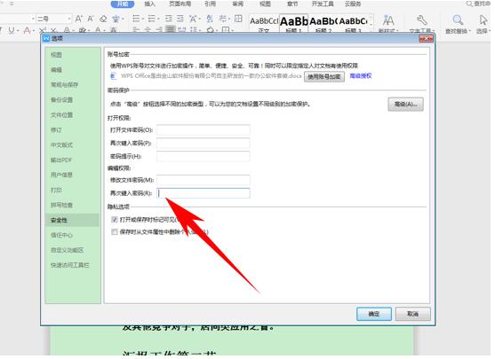 6个word神技巧让你拥有,关于word你不得不学习的小技巧